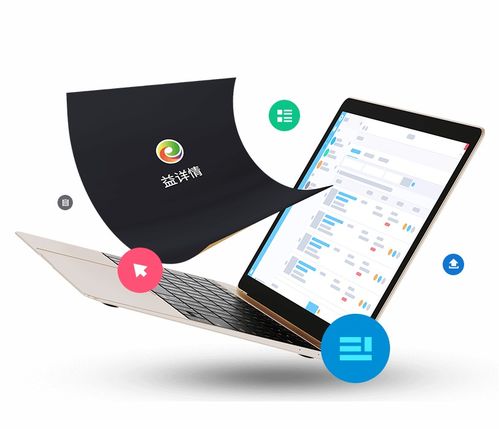 汕頭益佳軟件 以卓越產(chǎn)品服務(wù)天下電商