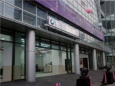 重慶寶馴BMW城市快修站盛大開業(yè)，便捷服務(wù)守護(hù)山城寶馬之旅